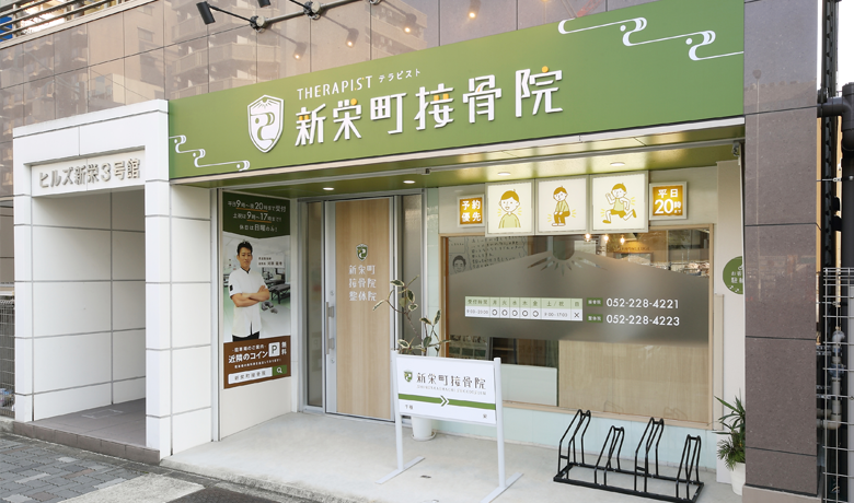 大きな看板とバス停看板が目印です