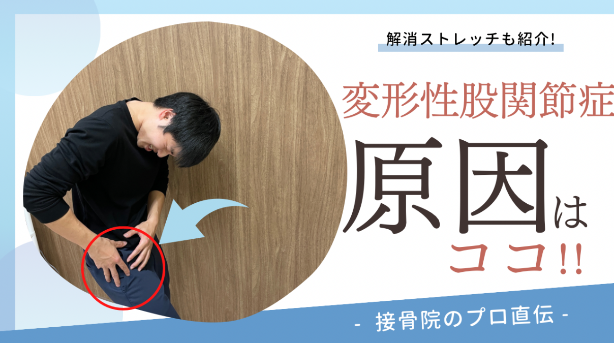 5: テーブルベンド